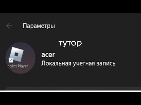 Видео: как сделать аву для учётной записи WIN11