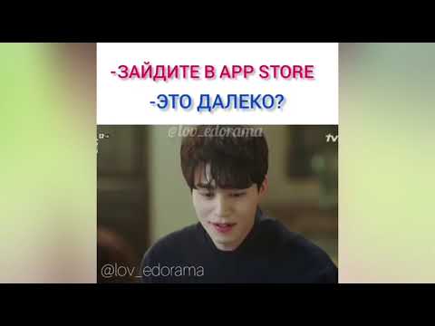 Видео: Смешные моменты из дорам😂❤