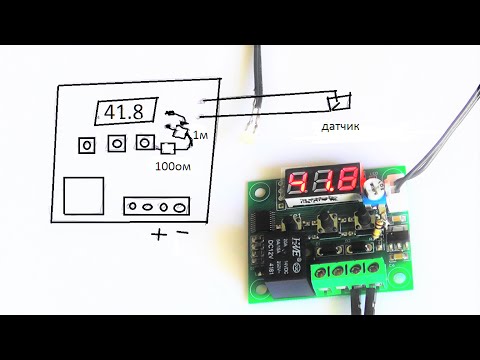 Видео: Регулятор влажности из терморегулятора W1209. Только пробуем