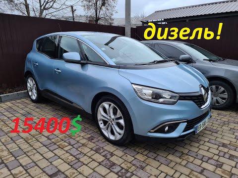 Видео: Не пропусти! Продажа Renault Scenic 4 2017, 1,5 дизель 110л.с. Винница. Цена 15400$