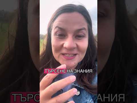 Видео: Възрастта има значение за манифестирането