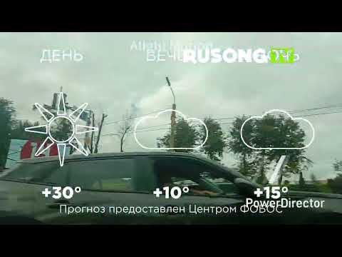 Видео: Середина часа (Rusong TV, 09.09.2013, 11:29:55—11:31:02)