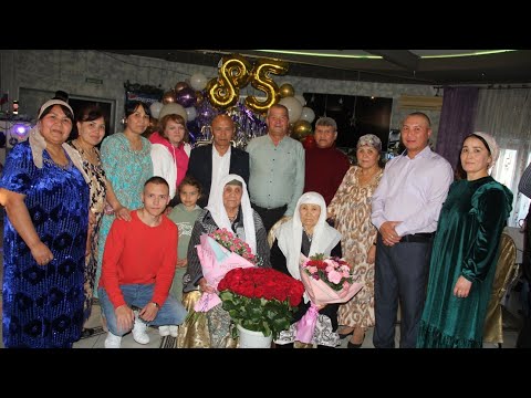 Видео: Юбилей, Пермь, Аширгул эна 85 ёшда