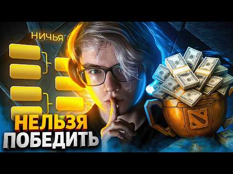 Видео: Я СОЗДАЛ ТУРНИР ПО ДОТЕ ПОБЕДА В КОТОРОМ НЕВОЗМОЖНА😈
