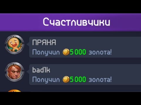 Видео: Руины Запределья 🎉Ставим Руну 🔥