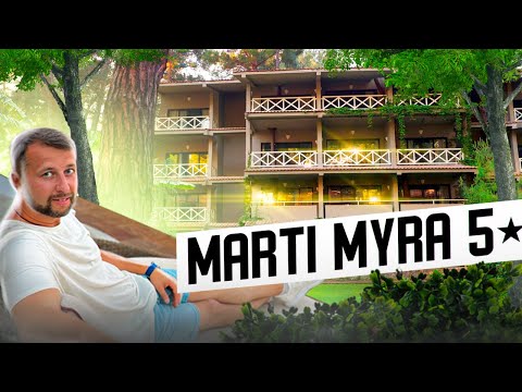 Видео: Отель Marti Myra 5*. Текирова, Кемер, Турция. Максимальный обзор от Павла Георгиева.