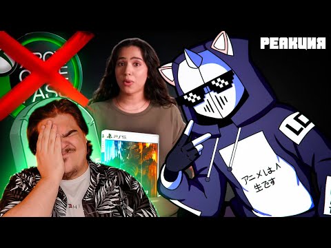 Видео: ▷ КОНЕЦ XBOX | РЕАКЦИЯ на DeadP47