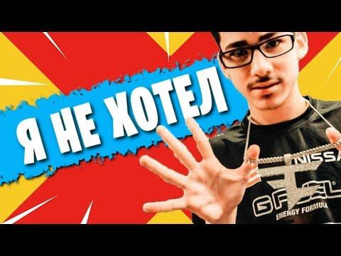 Видео: Почему SWAY назвали ЧИТЕРОМ? КОГО купил TWITCH вместо NINJA?