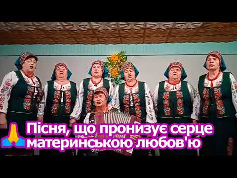 Видео: Росли в матері синочки — Ансамбль «Легенда» (Олевський район, с.Варварівка, сільський клуб)