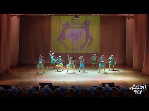 Видео: 38 «Чайные посиделки» Ансамбль народного и эстрадного танца «Антураж» ASIA DANCE 2018