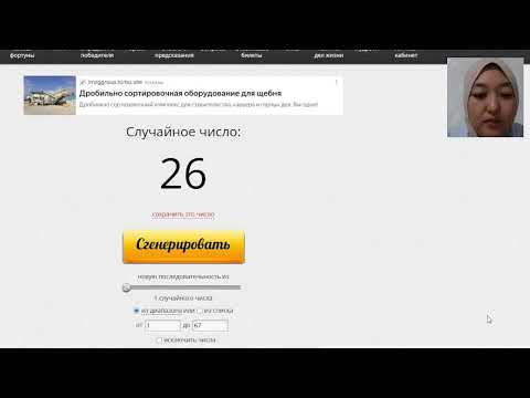 Видео: Зарина Ким