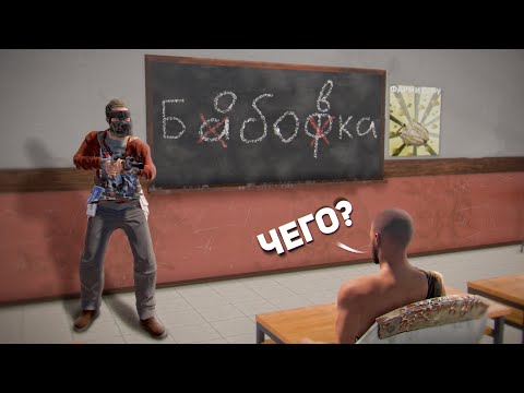 Видео: УЧУ ДУРКЕМПЕРОВ РУССКОМУ ЯЗЫКУ в RUST/РАСТ