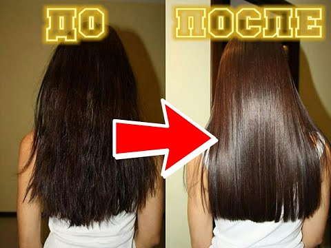 Видео: Как выпрямить волосы без утюжка и фена