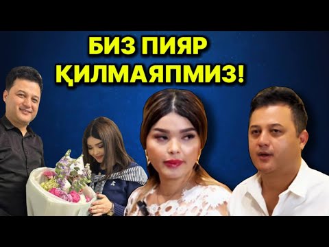 Видео: ШАРОФ МУҚИМОВ НОДИРАБEГИМГА УЙЛАНАЁТГАНИ РОСТМИ! ҲАММА СИРЛАР ФОШ БЎЛДИ!!!