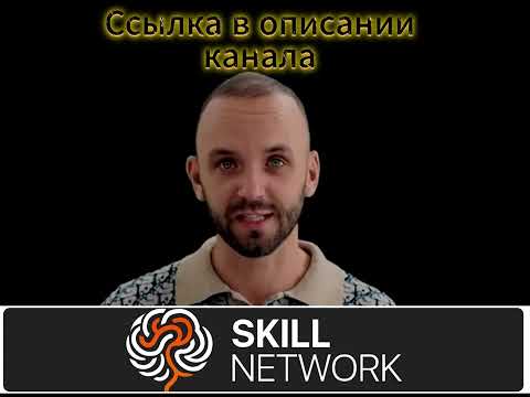 Видео: Шок!!! Эта нейросеть сделает все за вас!!! #shorts  #Skillnetworkai