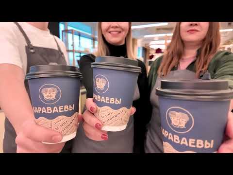 Видео: Знакомьтесь, наша Академия Нефтьмагистраль и Караваевы