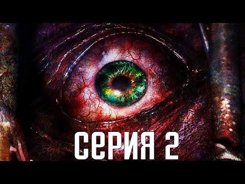 Видео: Resident Evil: Revelations 2. Прохождение 2. Сложность "Выживание / Survival".