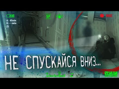 Видео: ПОТАЙНАЯ ЛЕСТНИЦА. МЫ НОЧЕВАЛИ В ОГРОМНОМ ОСОБНЯКЕ И ЧУТЬ НЕ ПОПАЛИСЬ