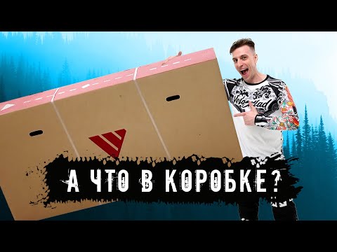 Видео: Я распаковал трейловый Welt Edge 2.0 И вот что вышло...