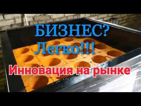 Видео: Производство бетонной винтовой сваи, как бизнес.