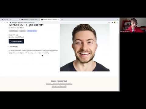 Видео: Low Code, часть 2