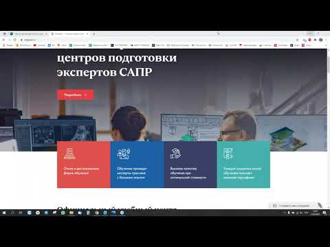 Видео: Чертим фасад здания без подготовки в nanoCAD Plus: Вопросы и ответы