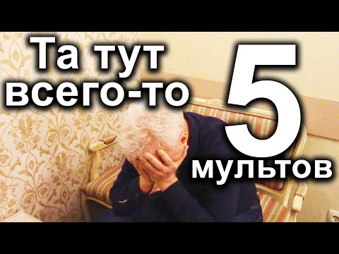 Видео: Ч.7 Взяточники Рыдают при Аресте)) Особенно последний)