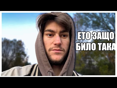 Видео: НИКОГА НЕ СЪМ ГО ВИЖДАЛ ПО ТОЗИ НАЧИН!!!