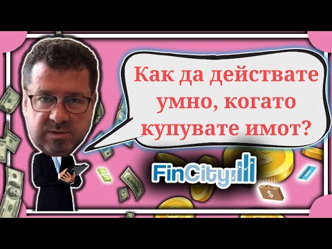 Видео: За кредитните консултанти и имотния пазар - коментар за БНТ