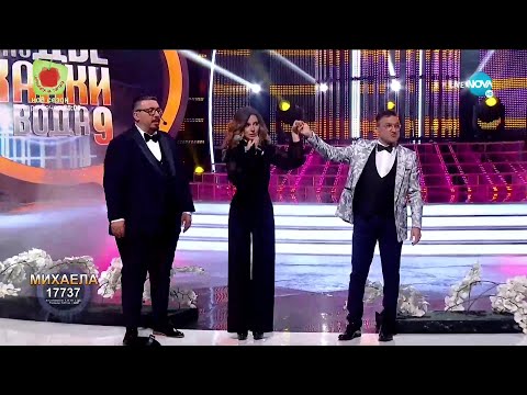 Видео: Михаела Маринова като Lara Fabian - Je Taime | Като две капки вода