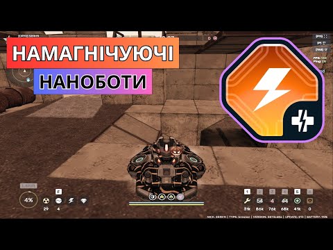 Видео: НАМАГНІЧУЮЧІ НАНОБОТИ НА ІЗІДУ В TANKI ONLINE!
