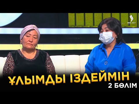 Видео: Баламды Өзбекстан асырып жіберді. 2-бөлім | Ел бағдарламасы