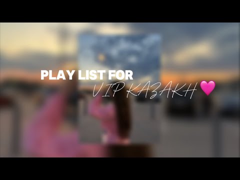 Видео: Play list for Vip-Kazakh | Плейлист для Вип Казахов