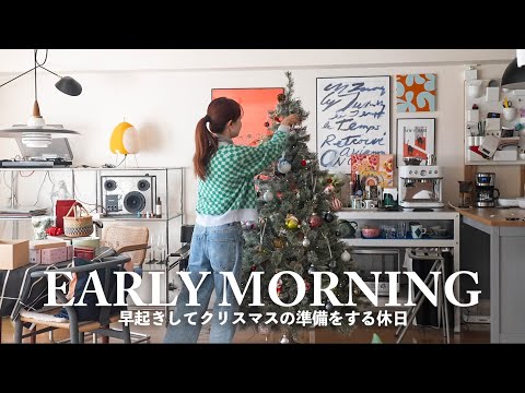 Видео: Просыпаться в 6 утра, чтобы подготовиться к новогоднему сезону🎅