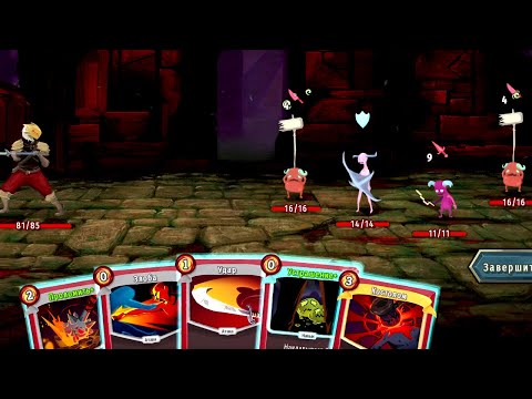 Видео: ПРОДОЛЖАЮ ВЕРИТЬ В ЛАТОНОСЦА - Slay the Spire #16