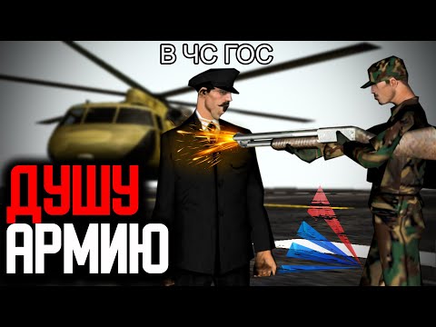 Видео: Воспитываю ДУХОВ - Дедовщина В АРМИИ На Ariozna Rp Yuma