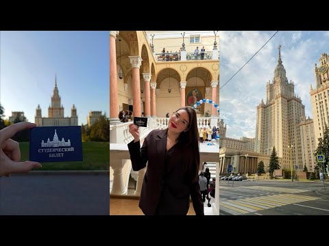 Видео: Как поступить на журфак МГУ?| ДВИ, ЕГЭ, моя история✨