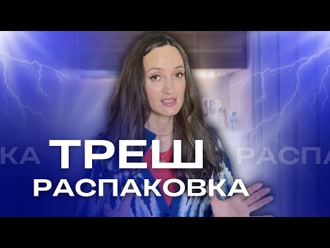 Видео: ОН ПРЕКРАСЕН🔥ПАРФЮМЕРНАЯ НАХОДКА 🔥#парфюмерия #ароматы #духи