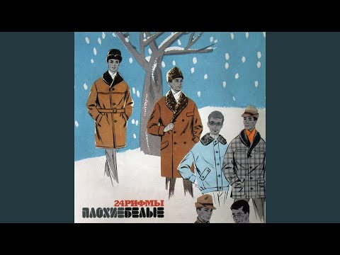 Видео: Для тех кому трудно