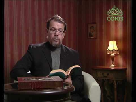 Видео: Читаем Добротолюбие. От 26 сентября. «Авва Исайя. Брат твой…». Часть 2