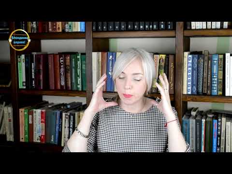Видео: Усыновление. Органы опеки и усыновители, как это работает. |175 Блондинка вправе.