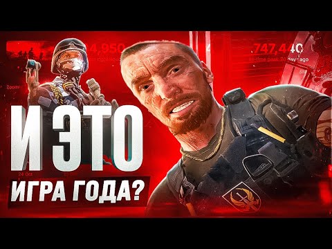 Видео: СЮЖЕТНАЯ КАМПАНИЯ BATTLEFIELD 6 СЛОМАНА!