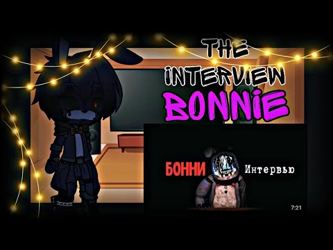 Видео: Реакция [Reg_Days] на Интервью Бонни/Reaction [Reg_Days] on The Bonnie Interview