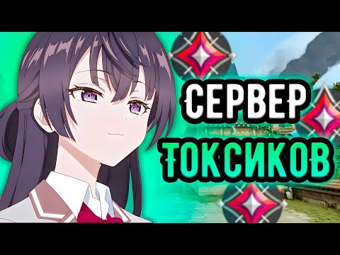 Видео: ВСЯ КОМАНДА ТОКСИЧИТ, ТОЛЬКО НА СТОКГОЛЬМЕ ТАКОЕ БЫВАЕТ 🤡 Имморталы (ᴠᴀʟᴏʀᴀɴᴛ)