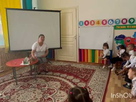 Видео: Ашық оқу қызметі:Су асты әлемі "Алтын балық"ертегісі Қарлығаш тобы