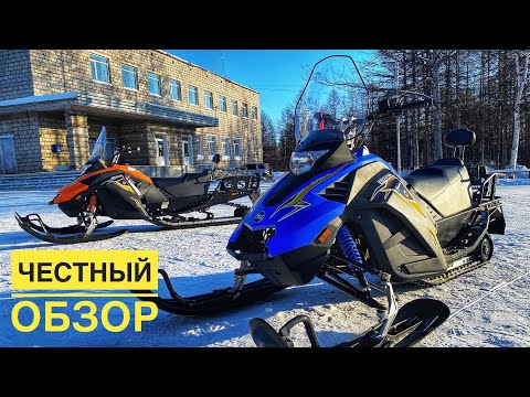 Видео: ЧЕСТНЫЙ ОБЗОР НА СНЕГОХОДЫ STELS КАПИТАН S150 и STELS КАПИТАН S150 L