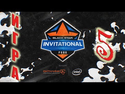 Видео: Турнир BSG глазами стримеров + комментаторы | ИГРА #5 | Максимум экшОна |