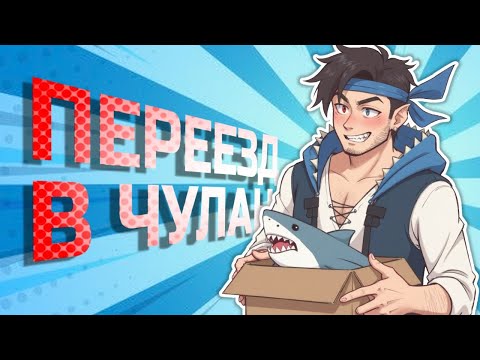 Видео: Хайди и Ники разъехались?! | Первое знакомство с соседкой!