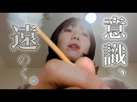 Видео: Чистка ушей и массаж с бинауральным ASMR (нежный голос)