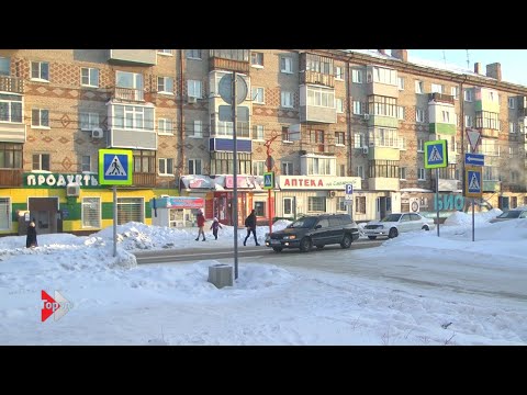 Видео: Информканал "Город" Рубцовск (15.01.2020)